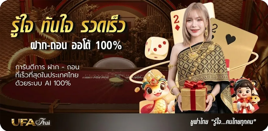 Banner เว็บหวยออนไลน์777 ใหม่ — โปรโมชั่นสมาชิกใหม่