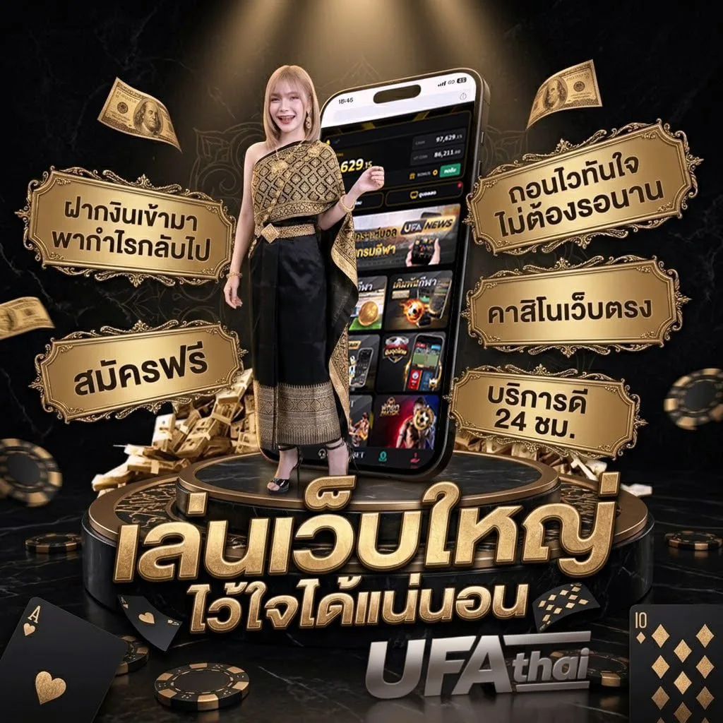 เว็บหวยออนไลน์777 แบนเนอร์แบรนด์ — ตัวแทน UFABET